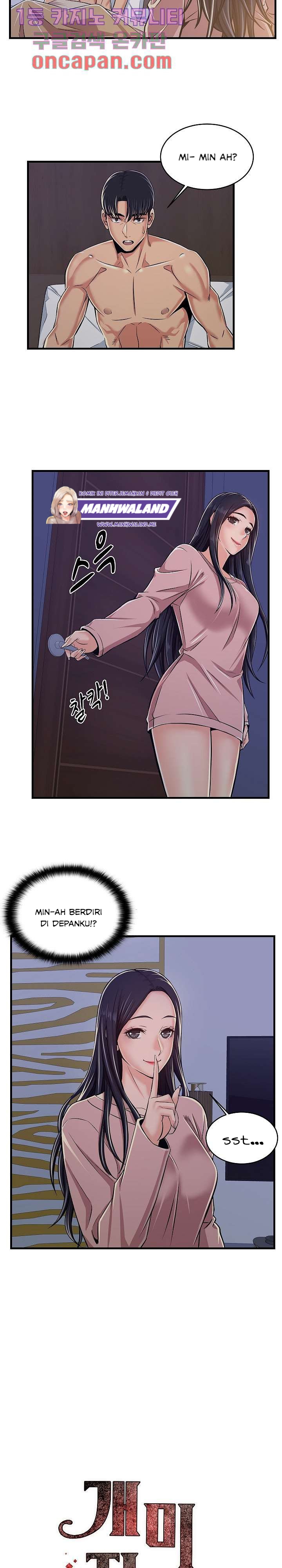 image-komik-komik-ant-hell-chapter-02-28/32