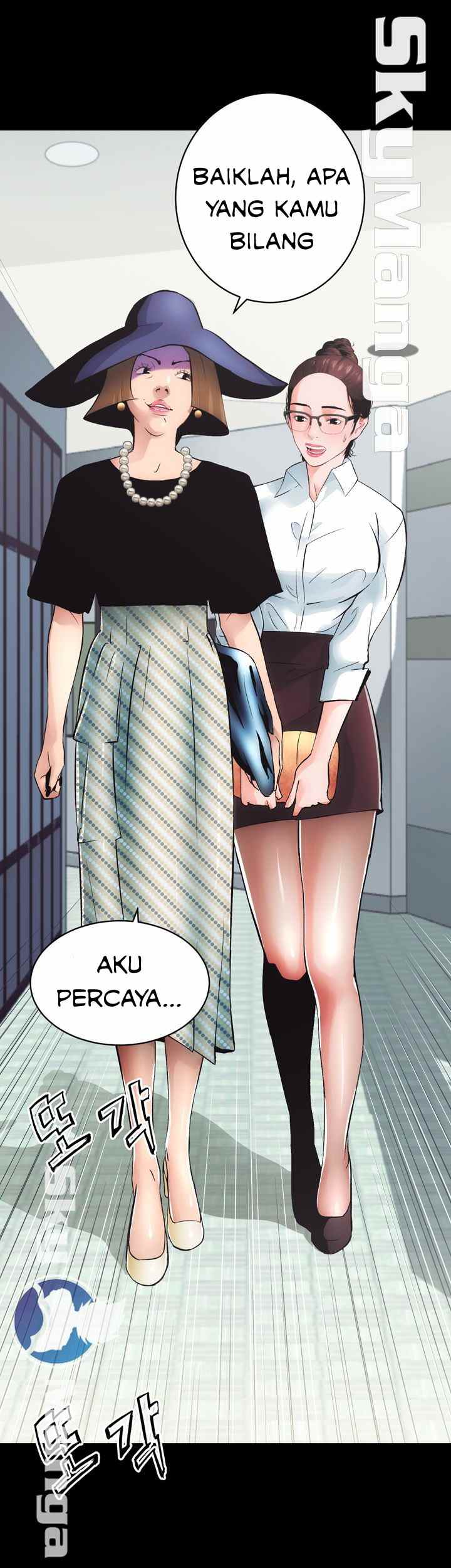 image-komik-komik-authorized-agency-chapter-01-10/92