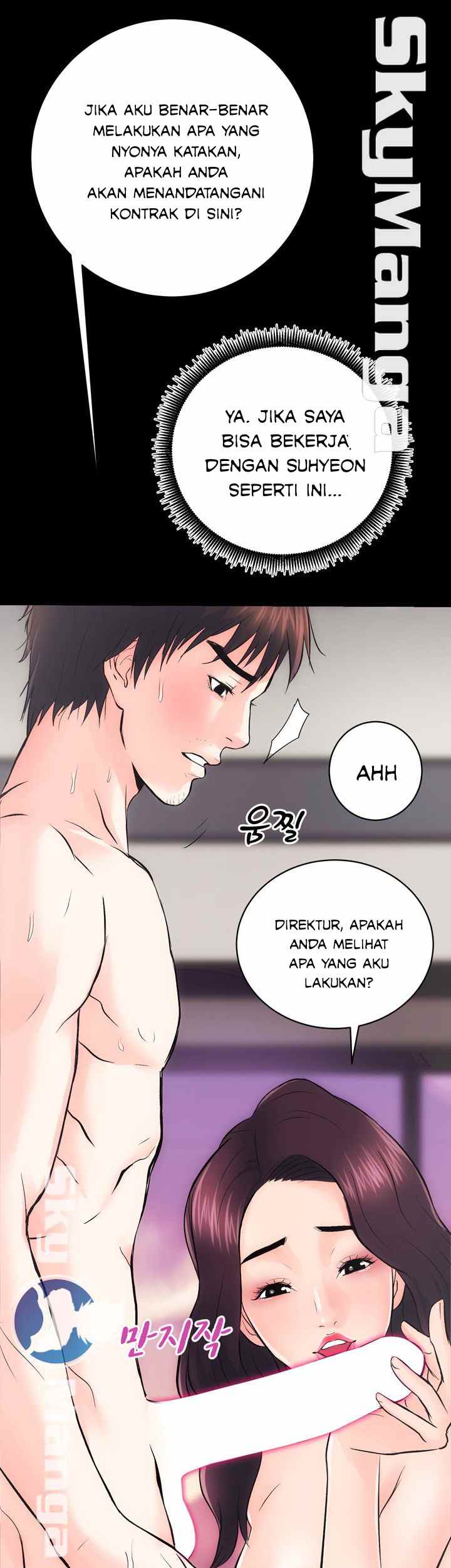 image-komik-komik-authorized-agency-chapter-07-4/57