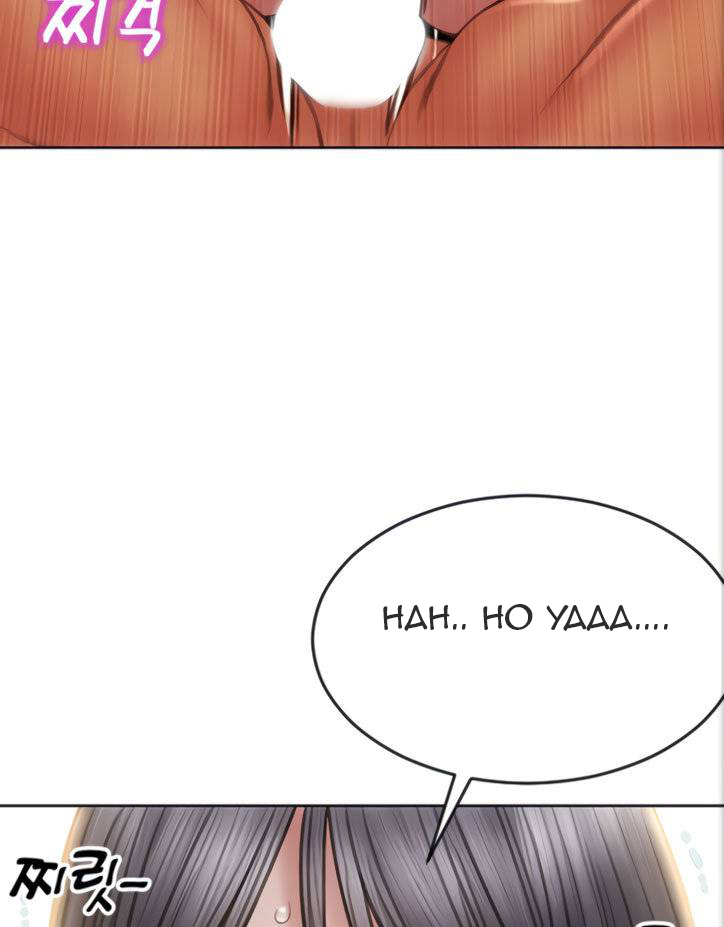 image-komik-komik-bad-guy-mojo-chapter-16-39/100