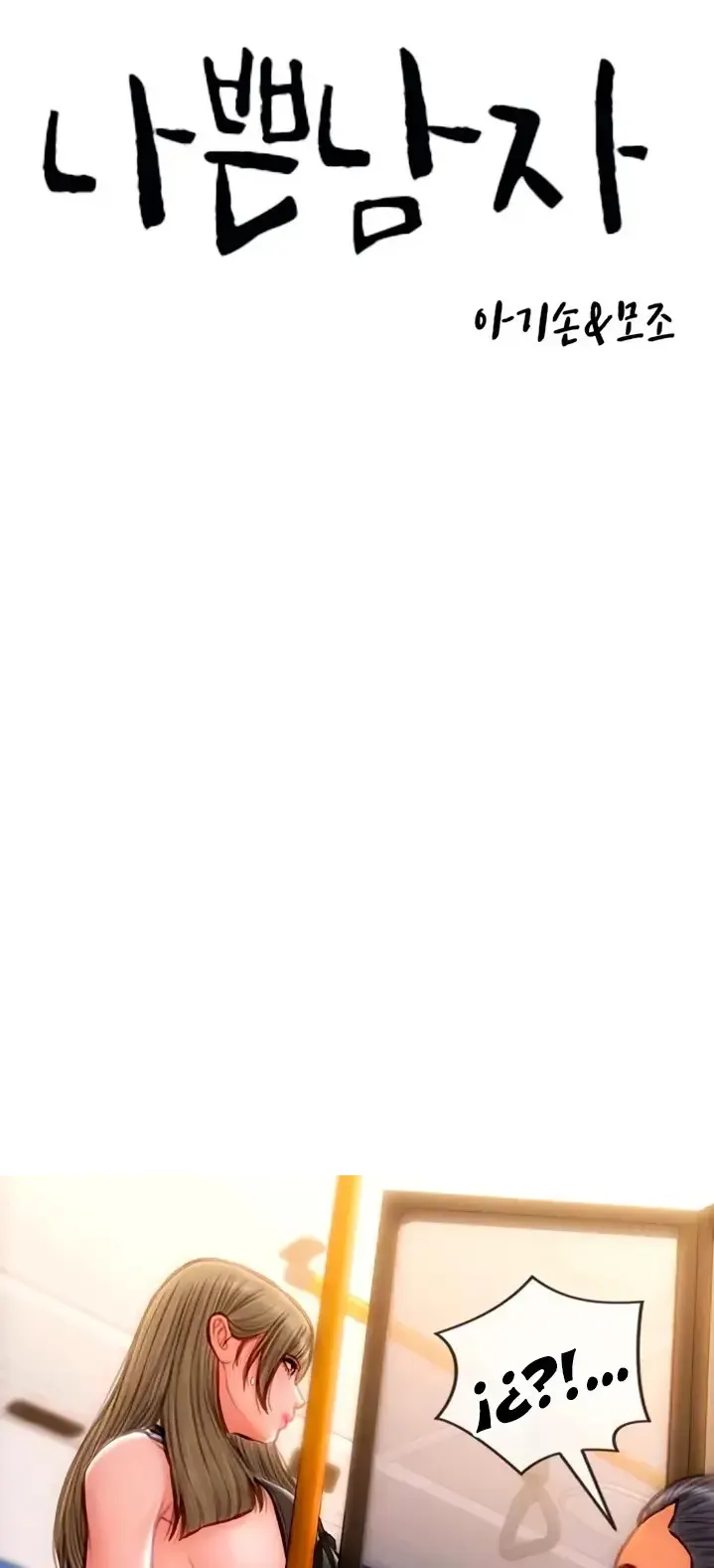 image-komik-komik-bad-guy-mojo-chapter-64-0/39