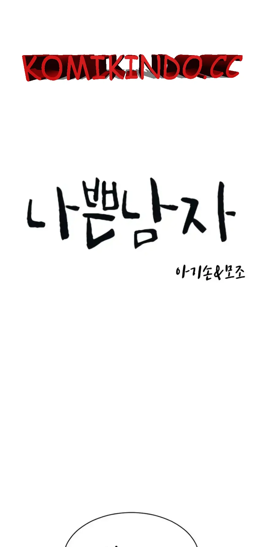 image-komik-komik-bad-guy-mojo-chapter-74-0/41