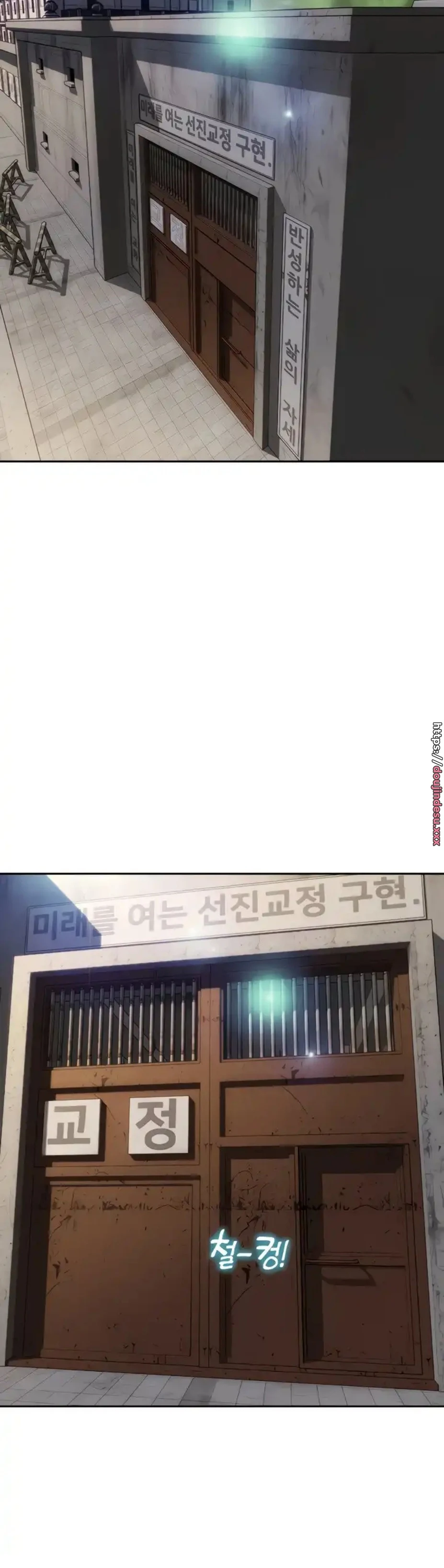 image-komik-komik-bad-guy-mojo-chapter-75-39/51