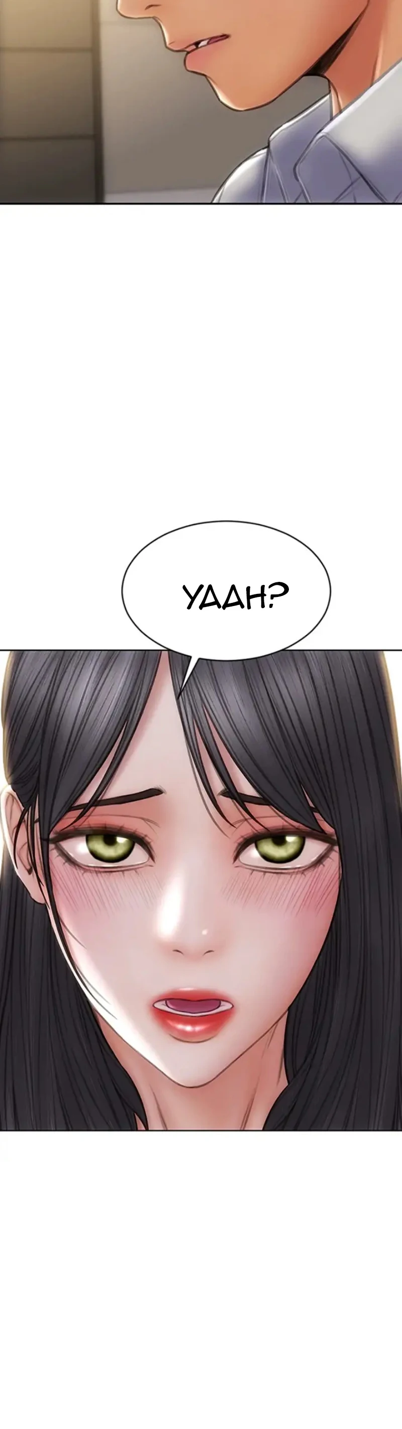 image-komik-komik-bad-guy-mojo-chapter-80-34/51