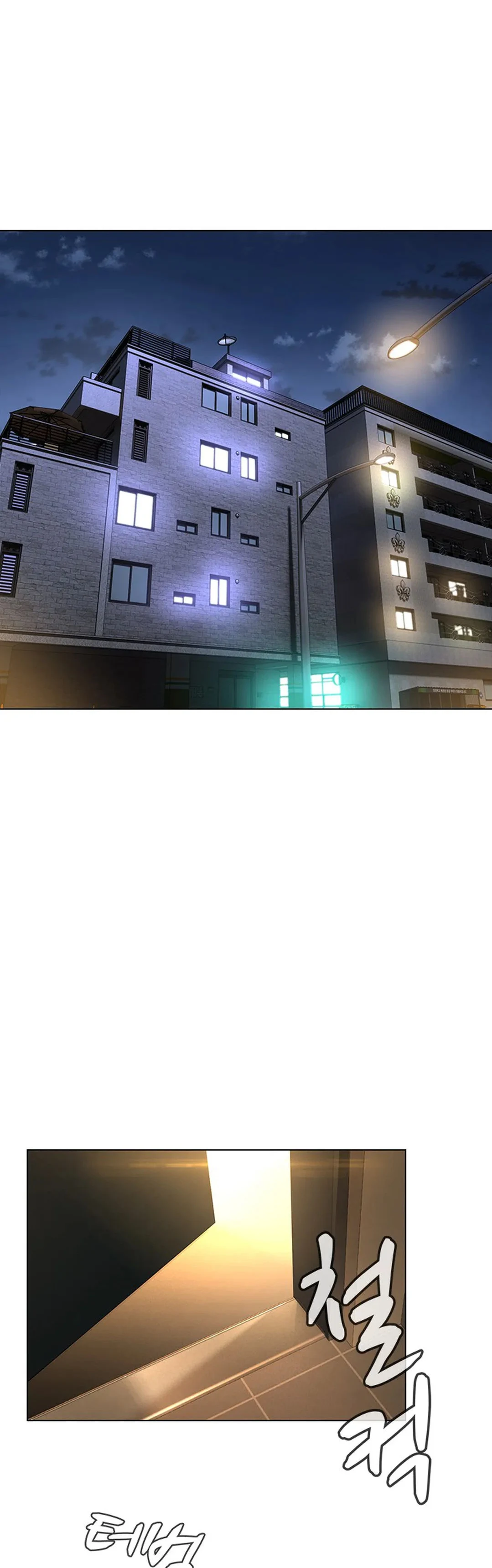 image-komik-komik-between-shouldnt-chapter-23-10/31