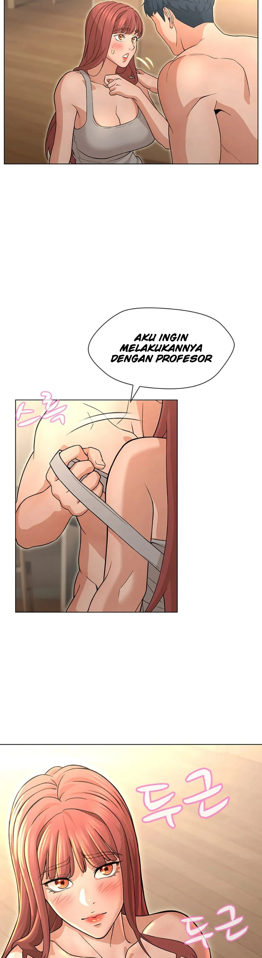 image-komik-komik-between-shouldnt-chapter-26-12/19