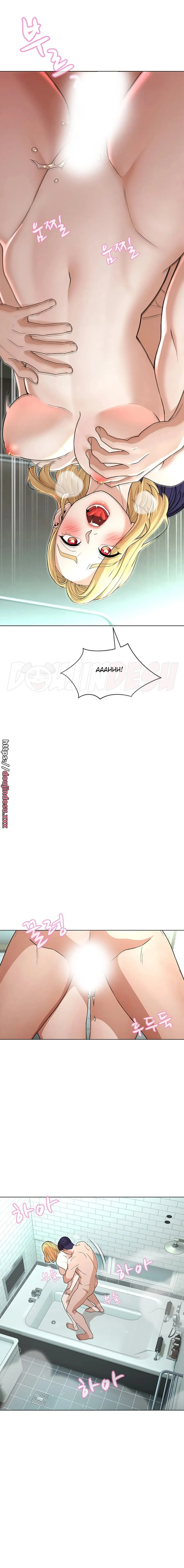 image-komik-komik-between-shouldnt-chapter-30-5/17