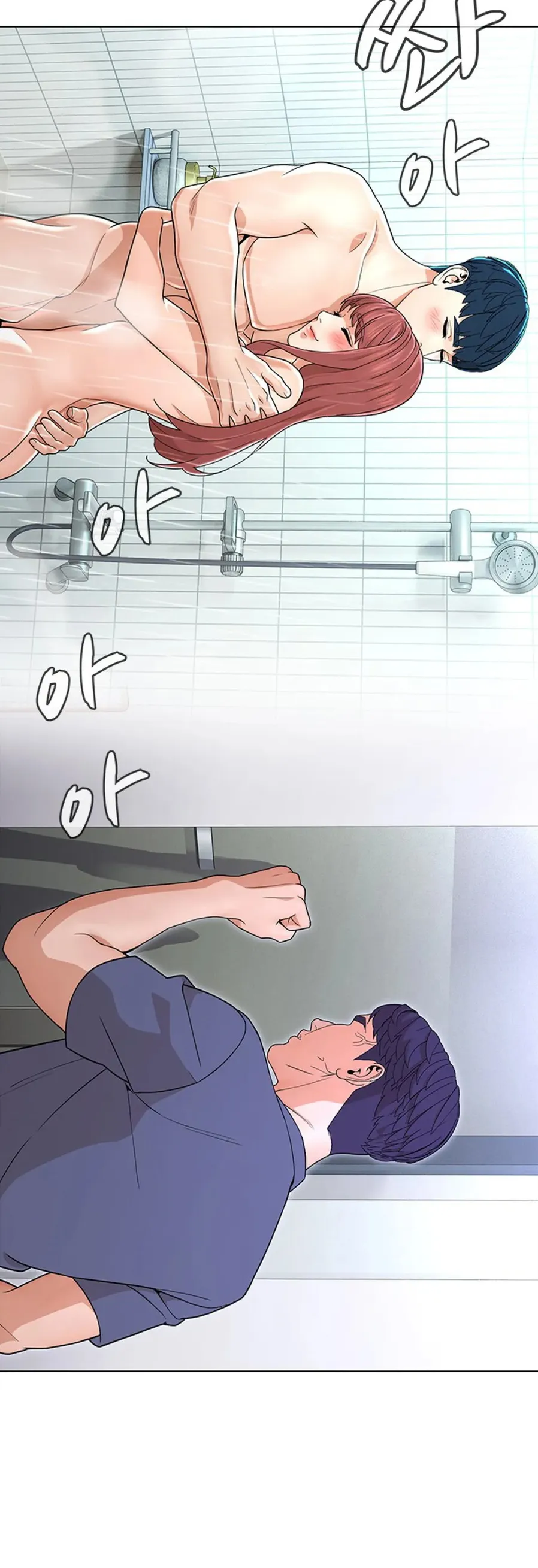 image-komik-komik-between-shouldnt-chapter-32-14/17