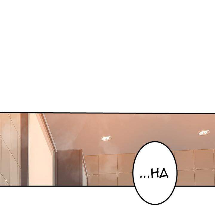 image-komik-komik-between-us-chapter-08-28/39