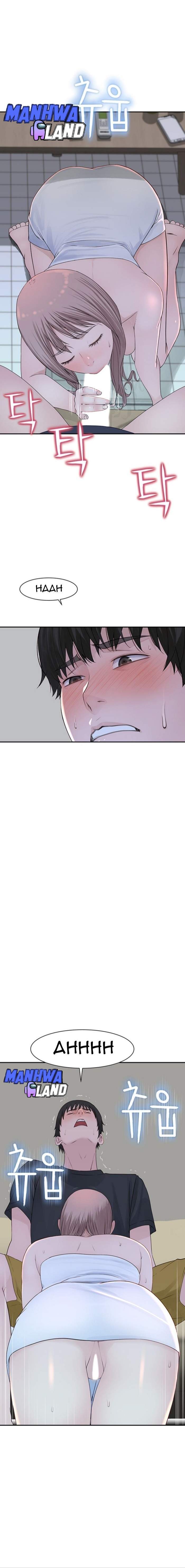 image-komik-komik-between-us-chapter-17-7/19