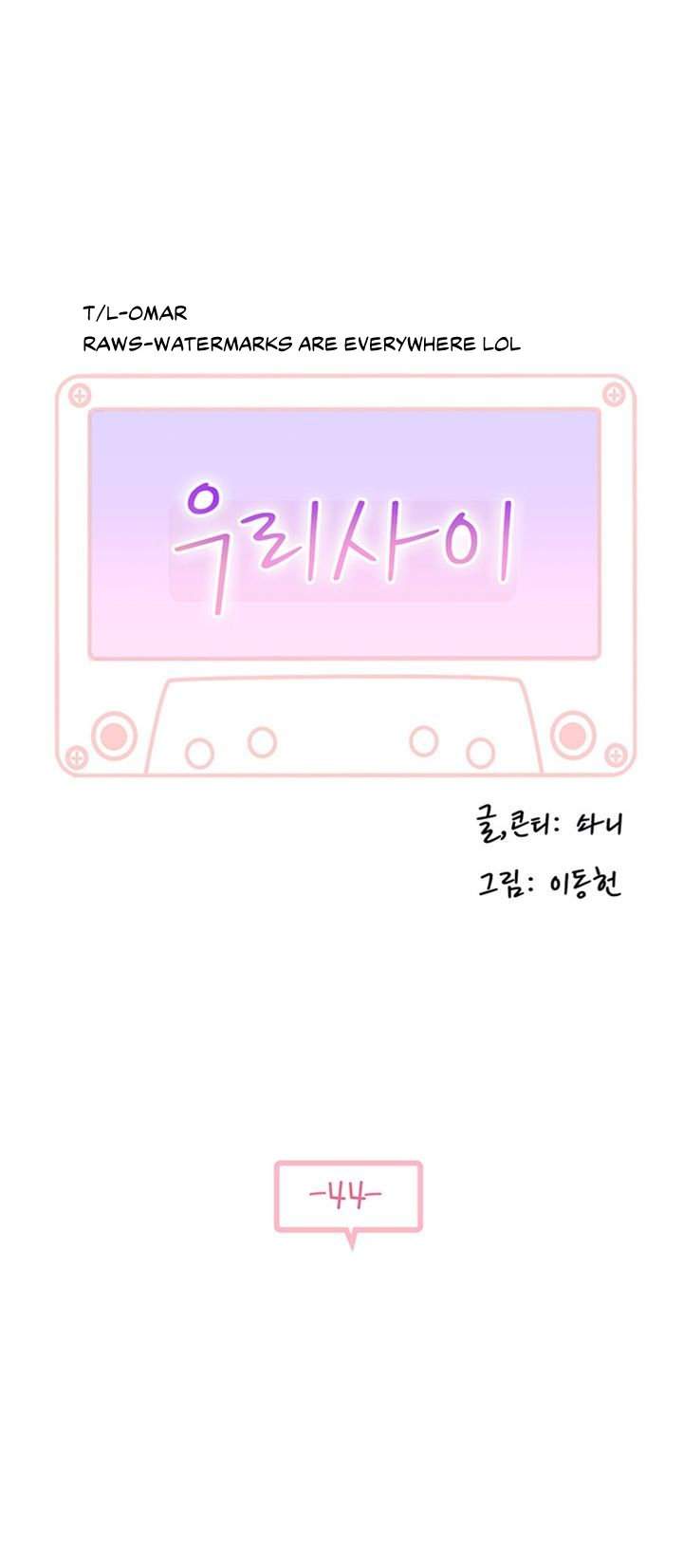 image-komik-komik-between-us-chapter-44-4/53