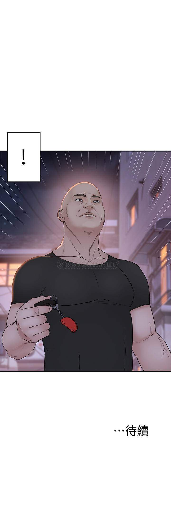 image-komik-komik-between-us-chapter-52-31/33