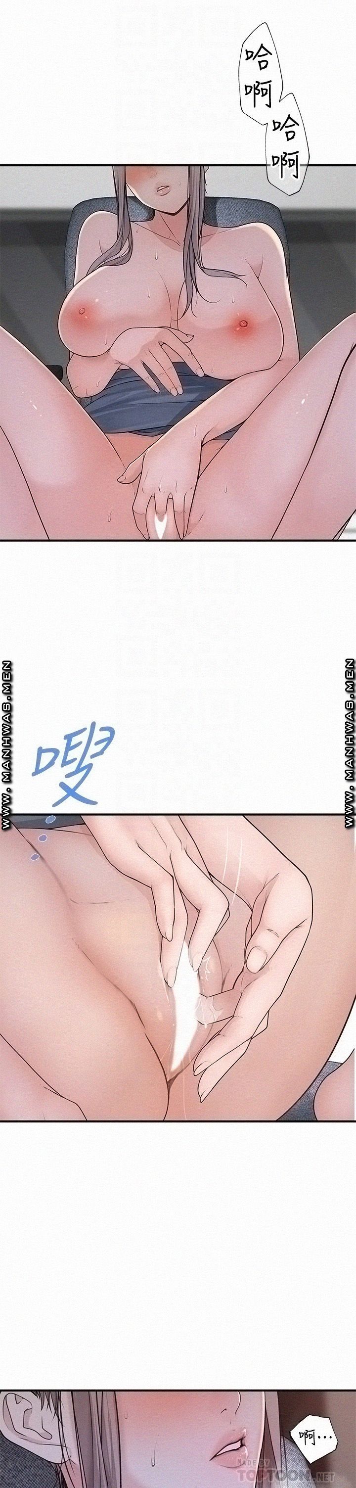 image-komik-komik-between-us-chapter-56-12/48