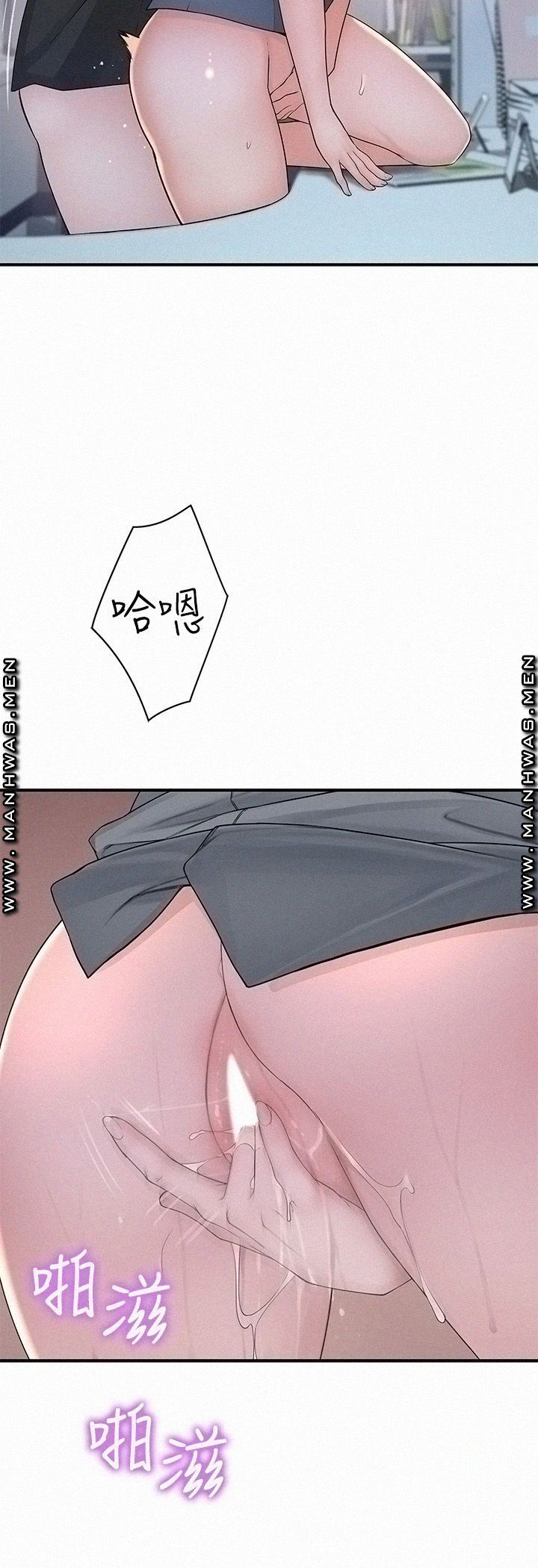 image-komik-komik-between-us-chapter-56-27/48