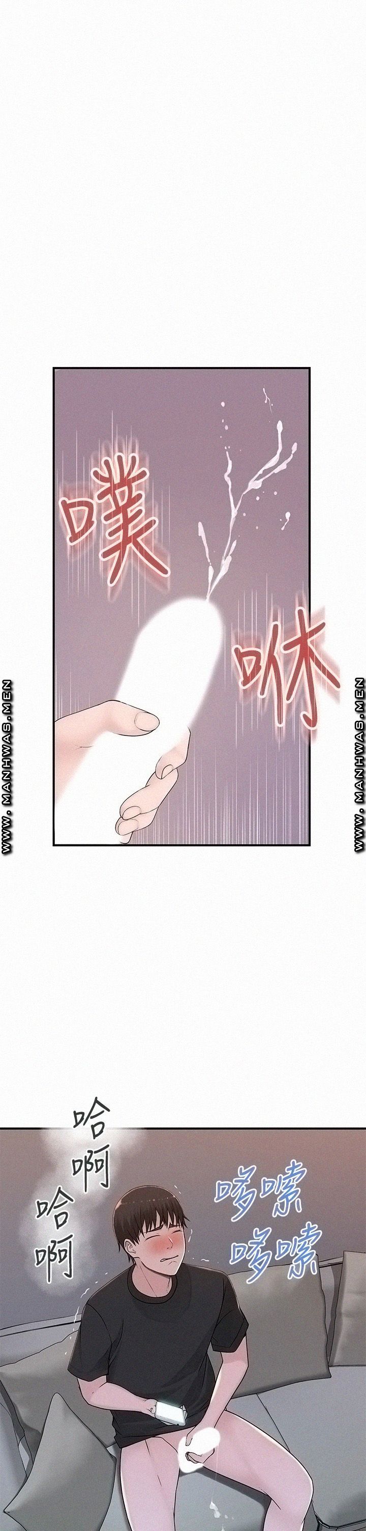 image-komik-komik-between-us-chapter-56-32/48