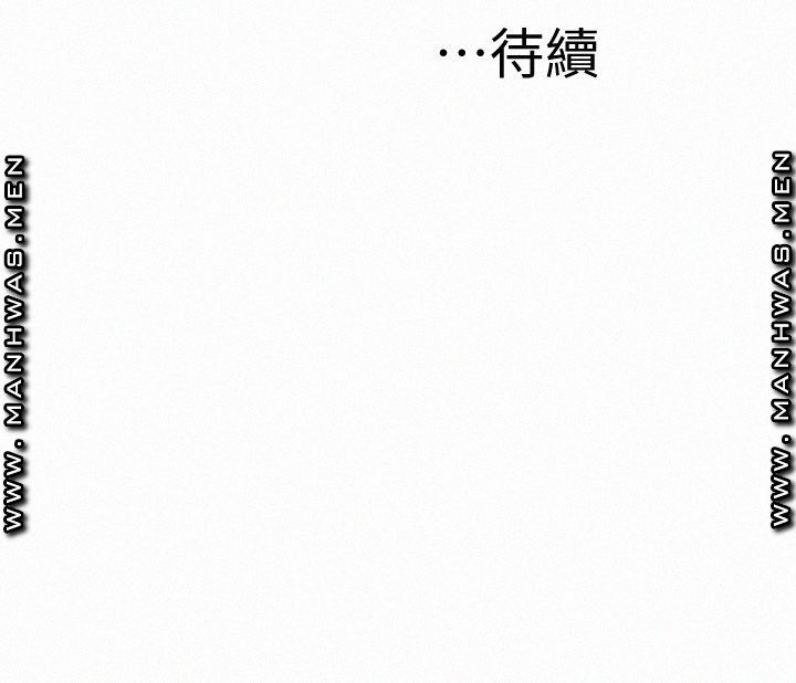 image-komik-komik-between-us-chapter-56-46/48