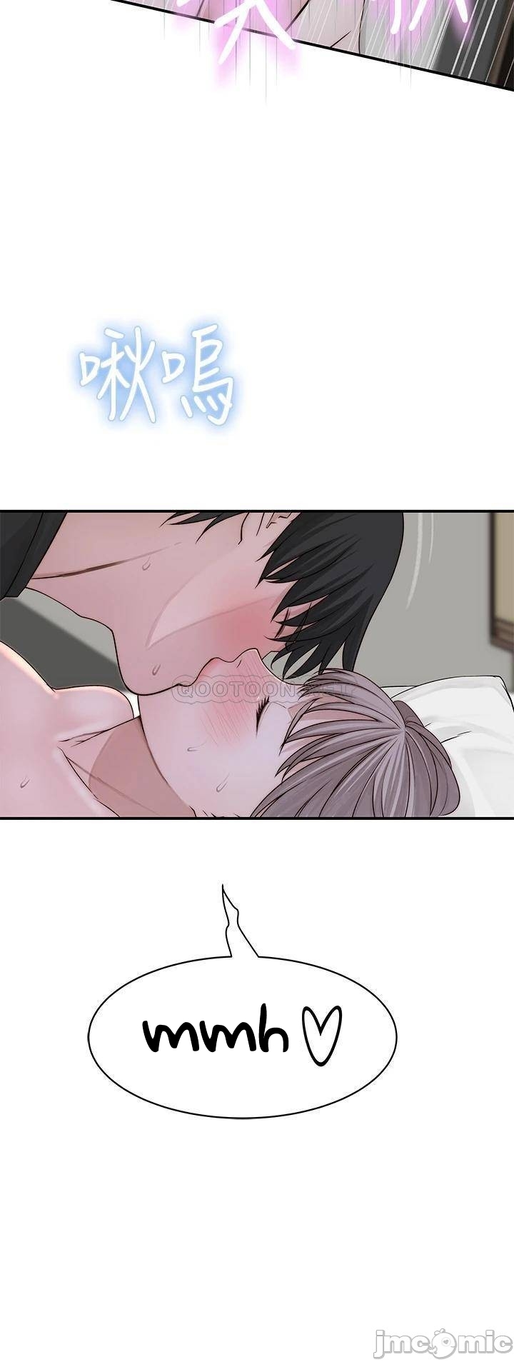 image-komik-komik-between-us-chapter-57-54/65