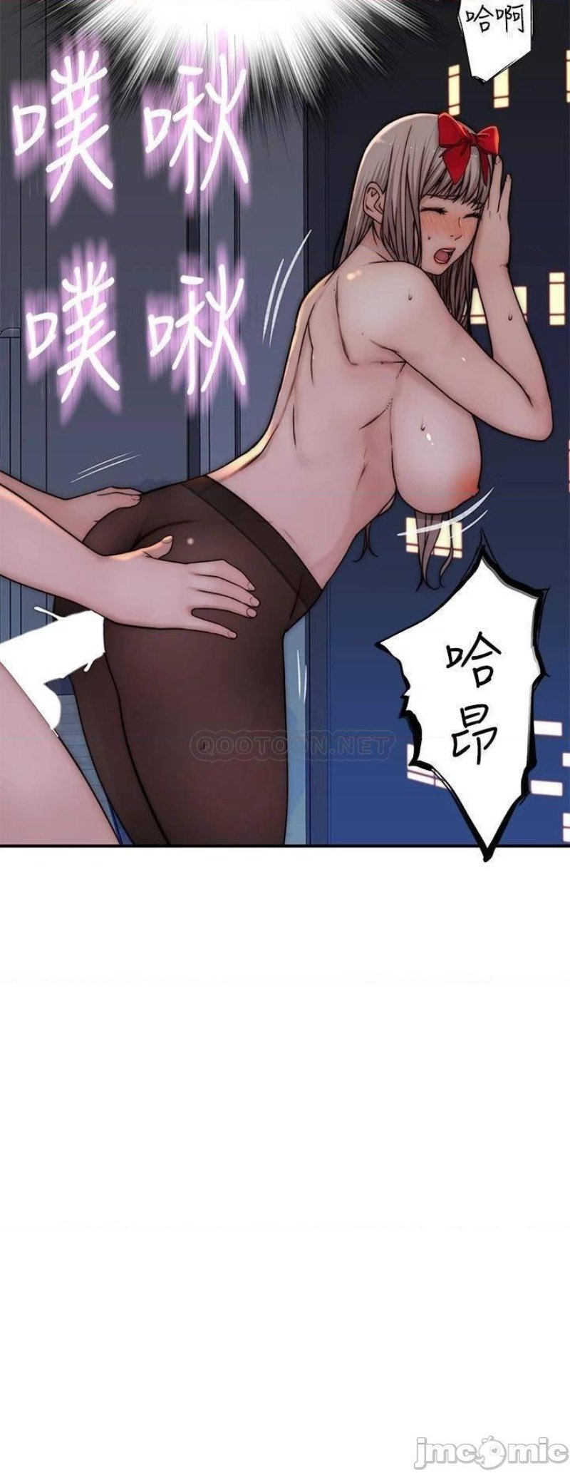 image-komik-komik-between-us-chapter-73-37/49