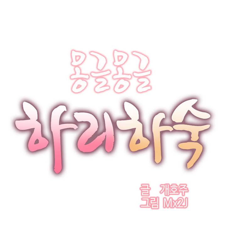 image-komik-komik-boardhouse-chapter-01-0/27