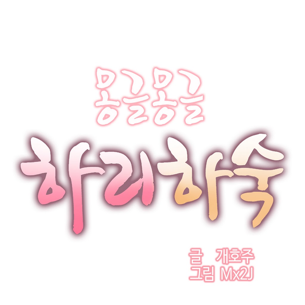 image-komik-komik-boardhouse-chapter-03-0/18