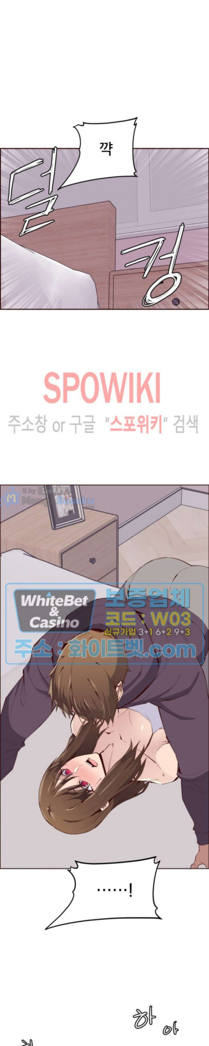 image-komik-komik-body-camper-chapter-31-0/24