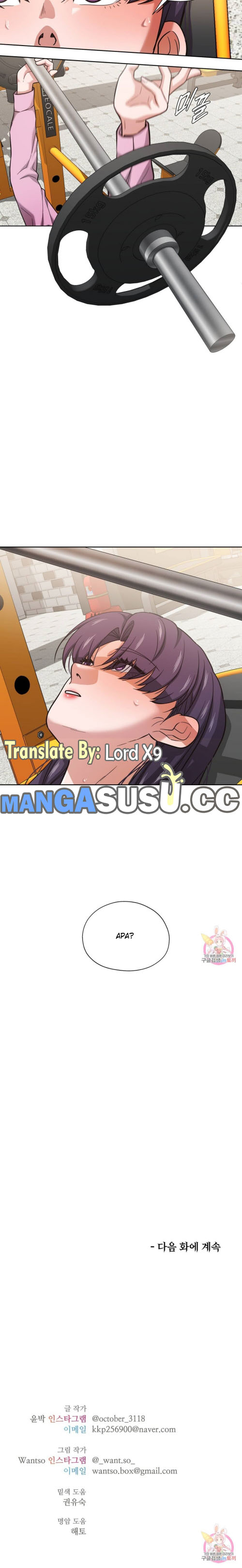 image-komik-komik-booty-camp-chapter-27-7/9