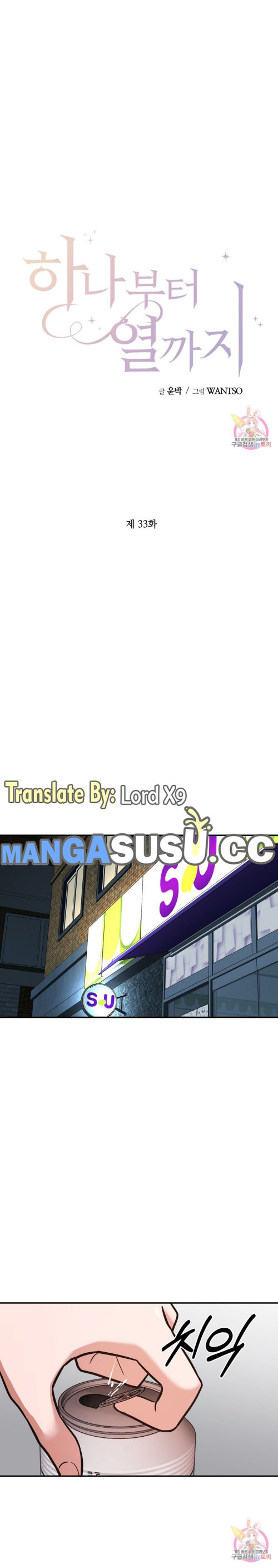 image-komik-komik-booty-camp-chapter-33-0/8