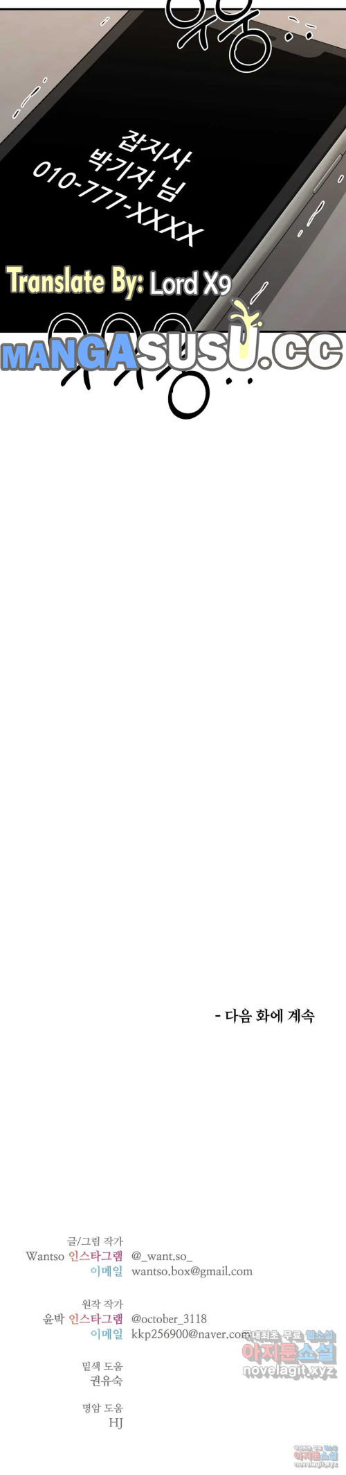 image-komik-komik-booty-camp-chapter-56-13/15