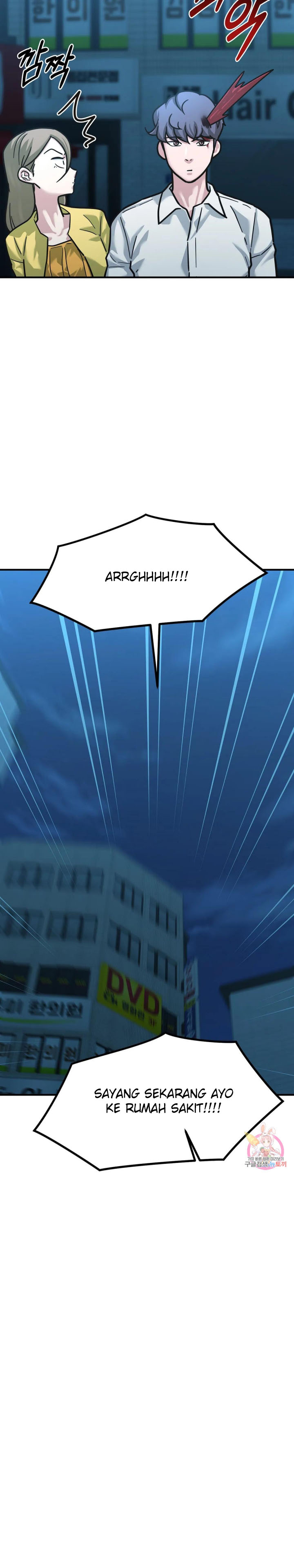 image-komik-komik-booty-camp-chapter-67-side-6-6/27