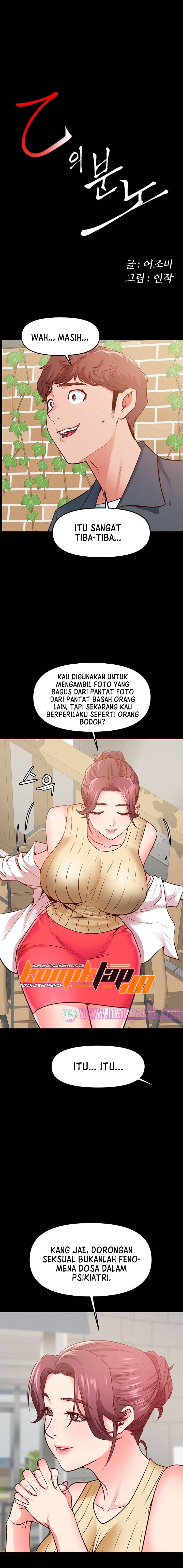 image-komik-komik-bs-anger-chapter-05-4/26