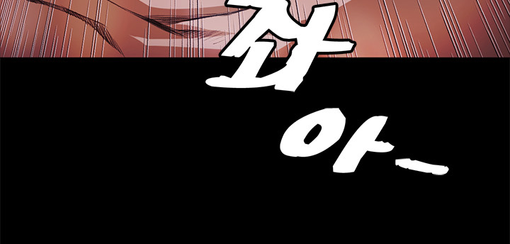 image-komik-komik-by-chance-chapter-14-4/20