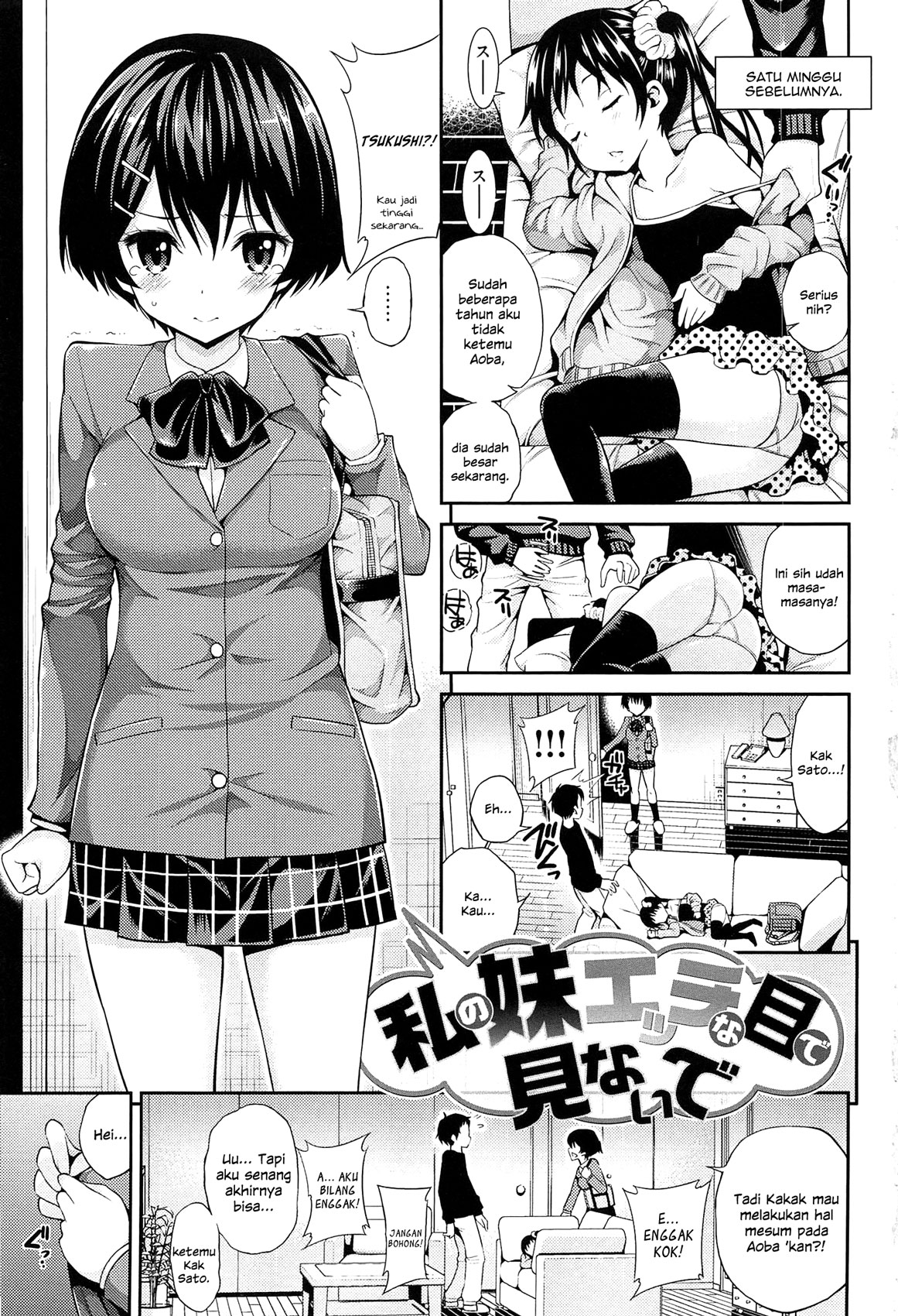 image-komik-komik-chupa-shower-chapter-01-19/33