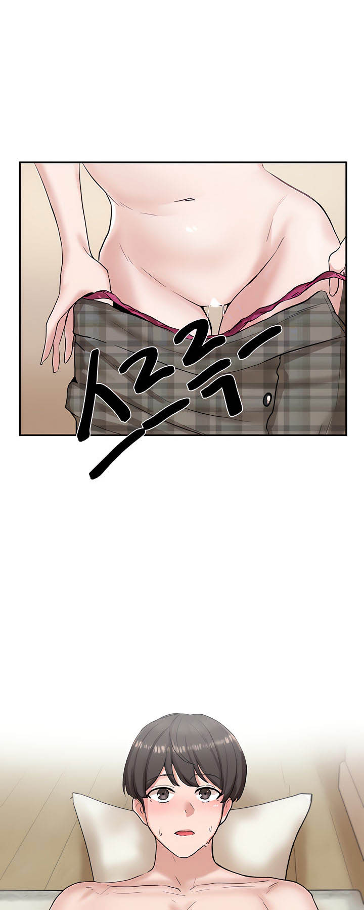 image-komik-komik-circles-chapter-13-11/53