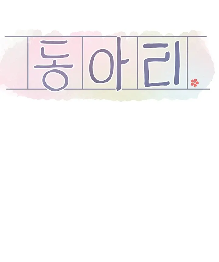 image-komik-komik-circles-chapter-133-43/95