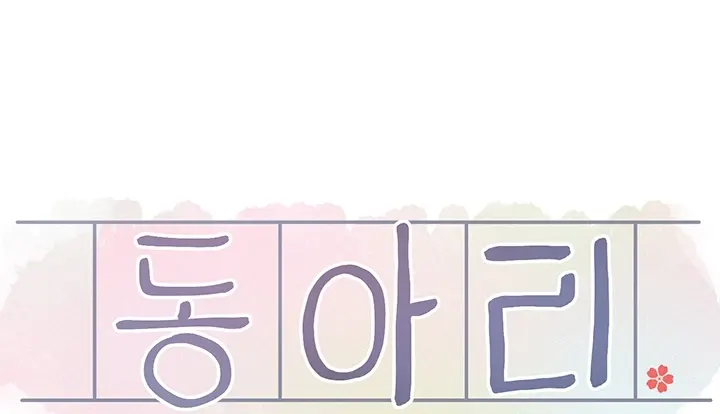 image-komik-komik-circles-chapter-135-133/216