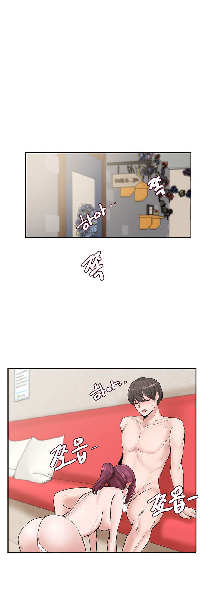 image-komik-komik-circles-chapter-14-2/46