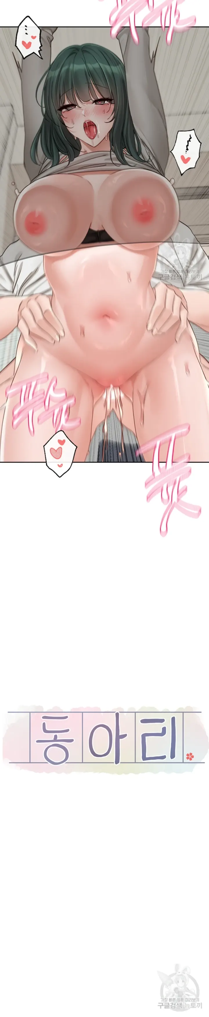 image-komik-komik-circles-chapter-143-20/28