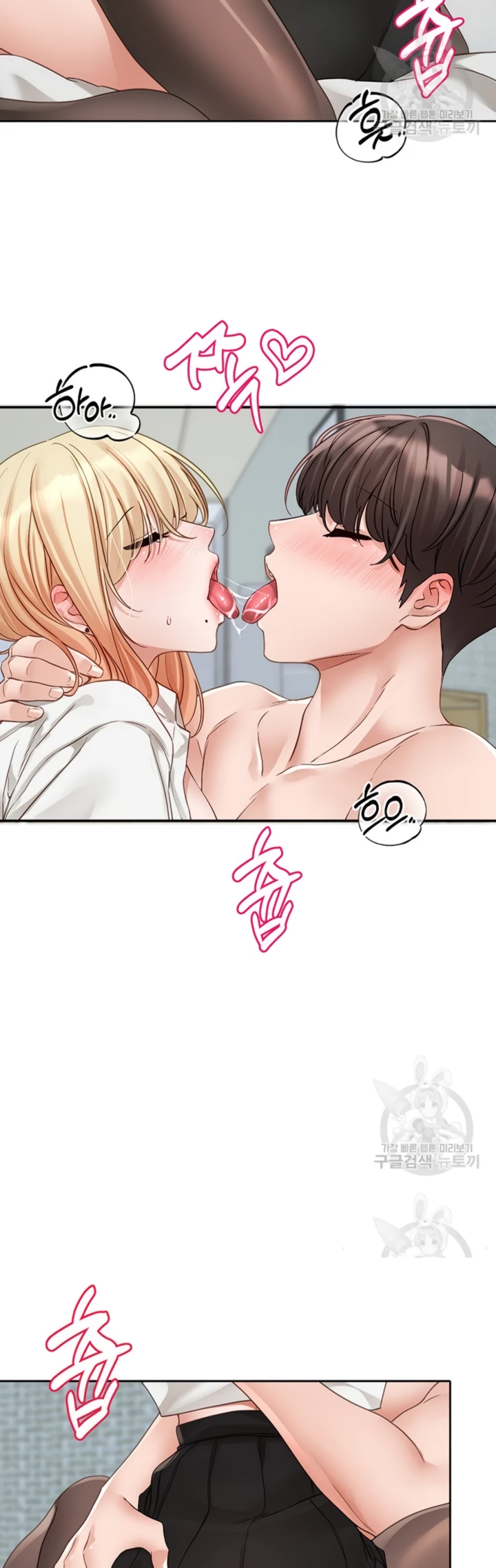 image-komik-komik-circles-chapter-148-18/33