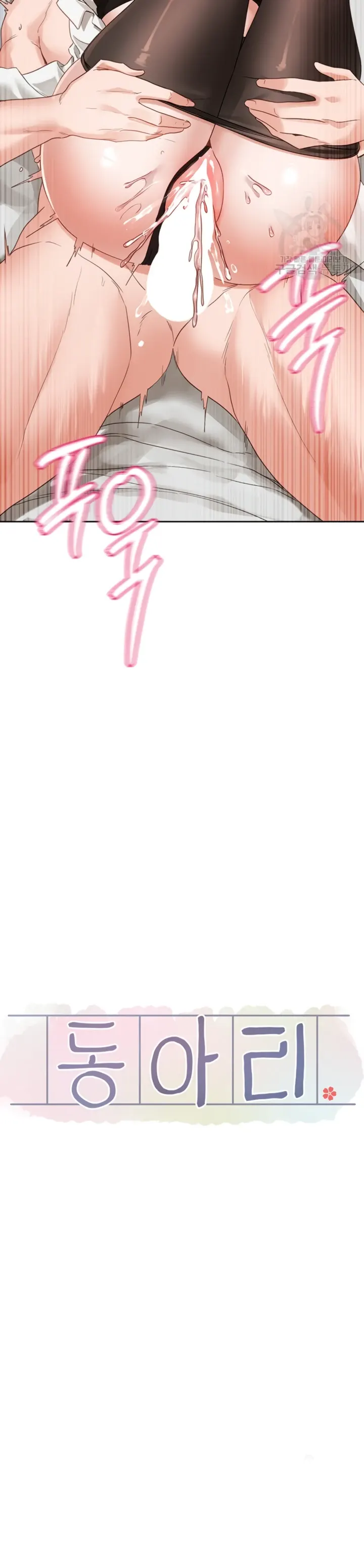 image-komik-komik-circles-chapter-149-14/27