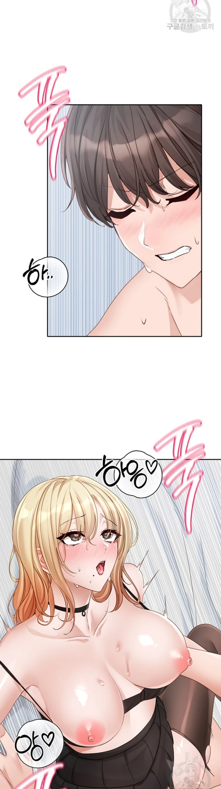 image-komik-komik-circles-chapter-150-18/30