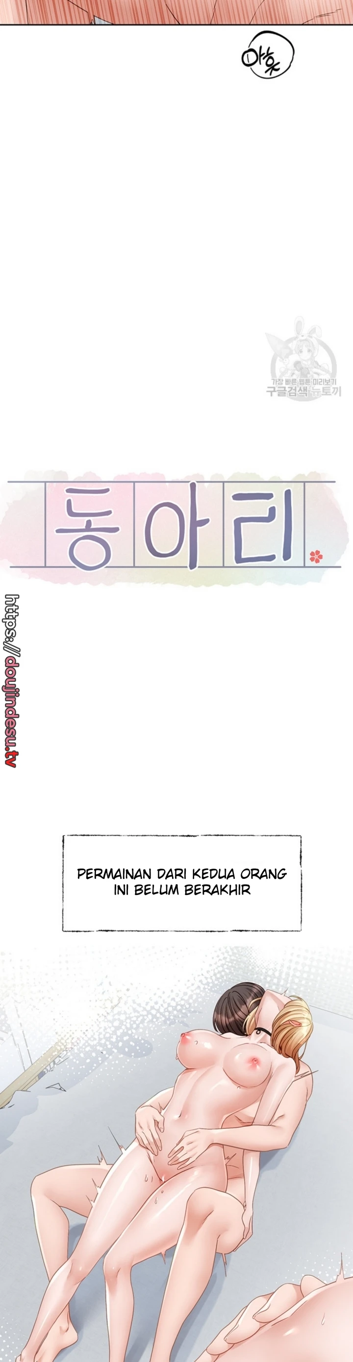 image-komik-komik-circles-chapter-150-21/30