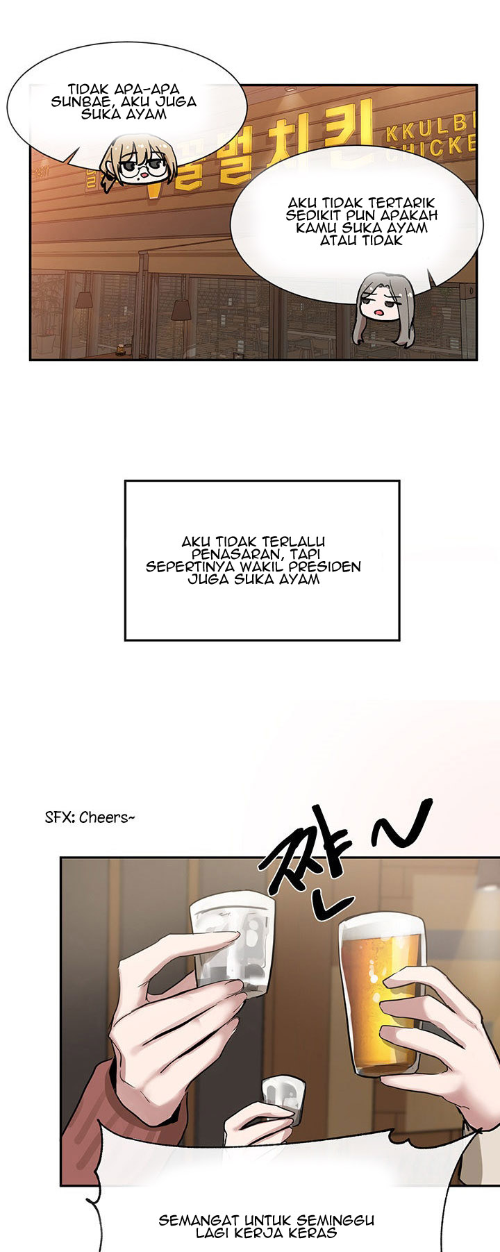 image-komik-komik-circles-chapter-16-5/56