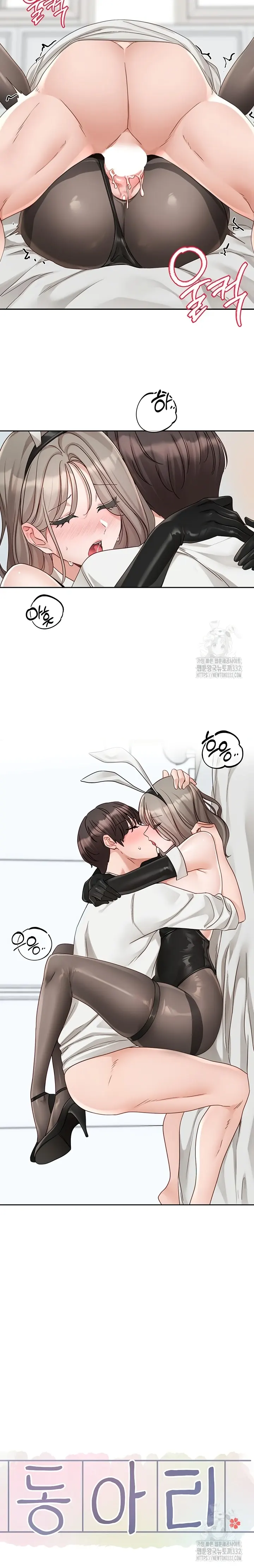 image-komik-komik-circles-chapter-165-14/21