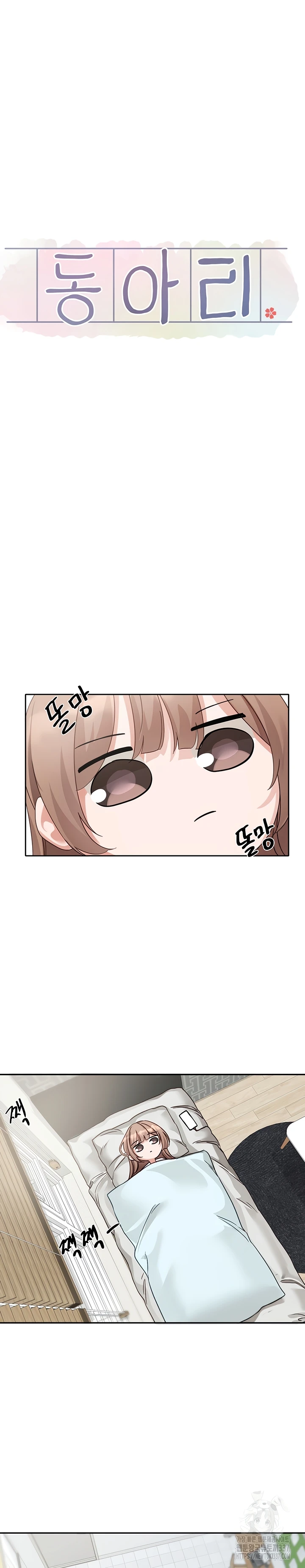 image-komik-komik-circles-chapter-167-4/25