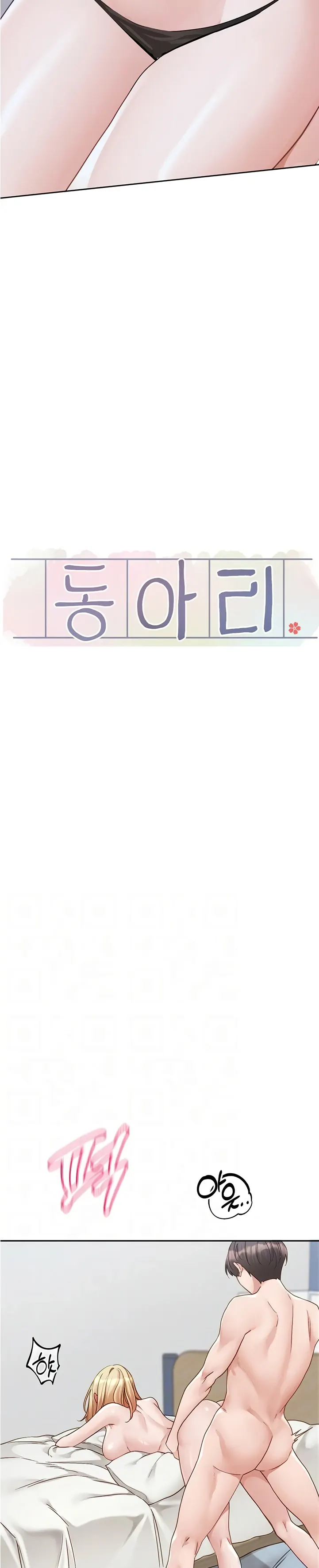 image-komik-komik-circles-chapter-171-7/24