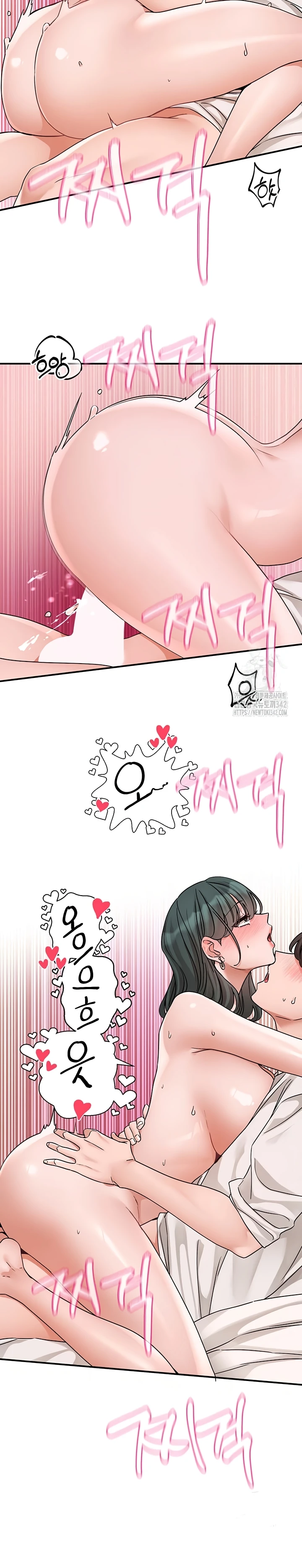 image-komik-komik-circles-chapter-178-11/30