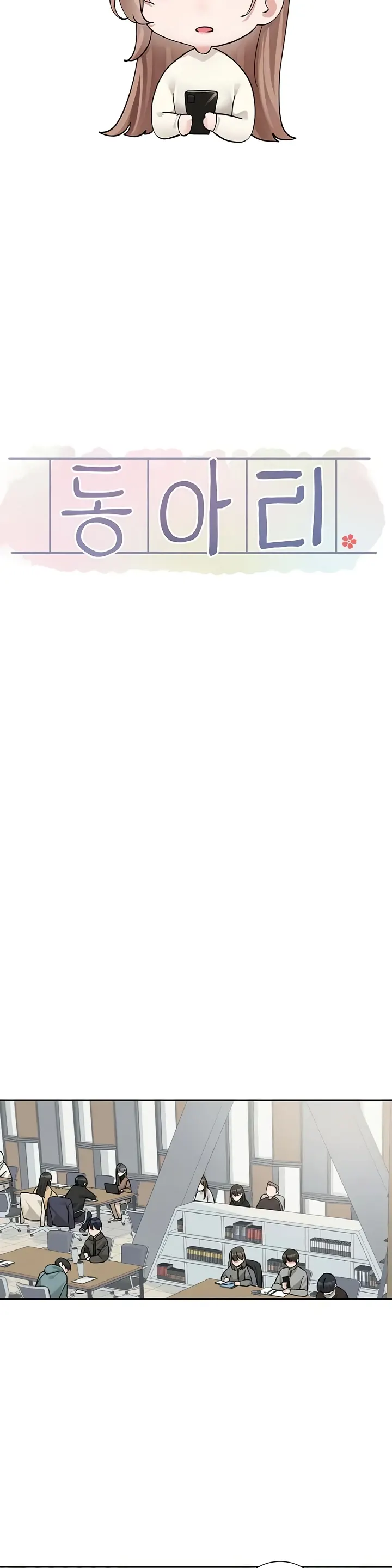 image-komik-komik-circles-chapter-180-10/26