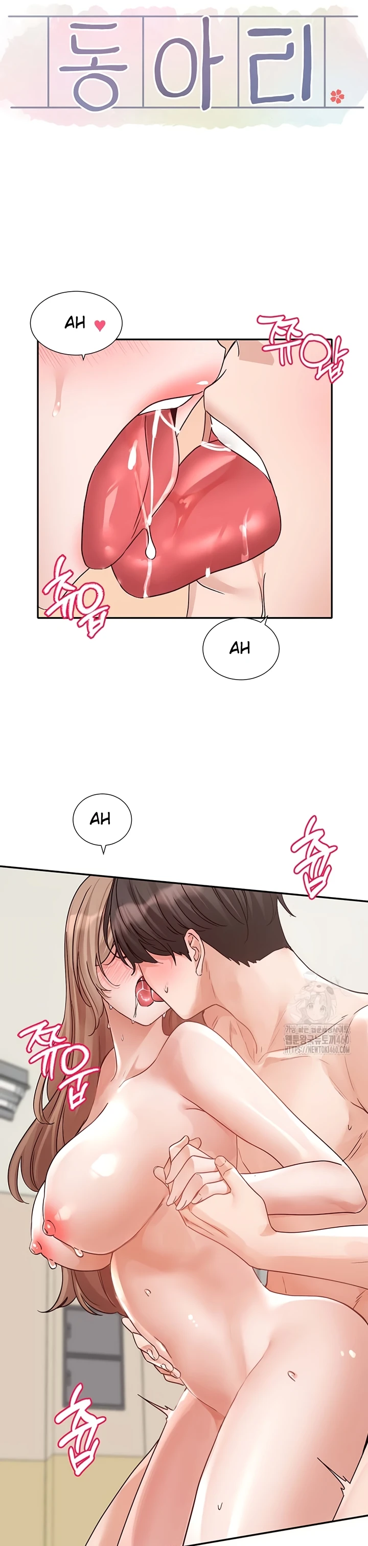 image-komik-komik-circles-chapter-183-19/30