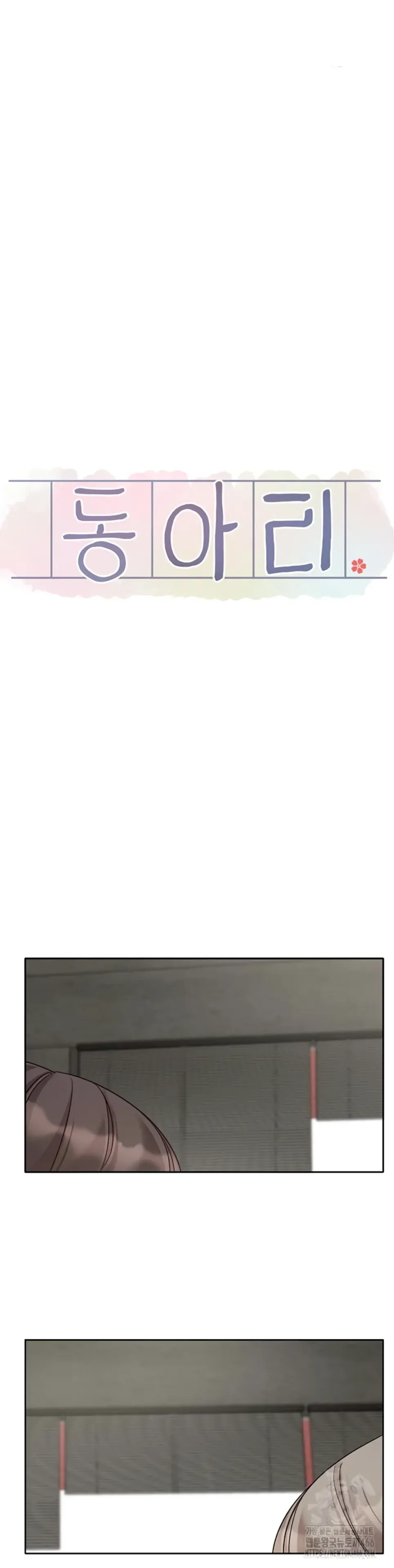 image-komik-komik-circles-chapter-198-13/31