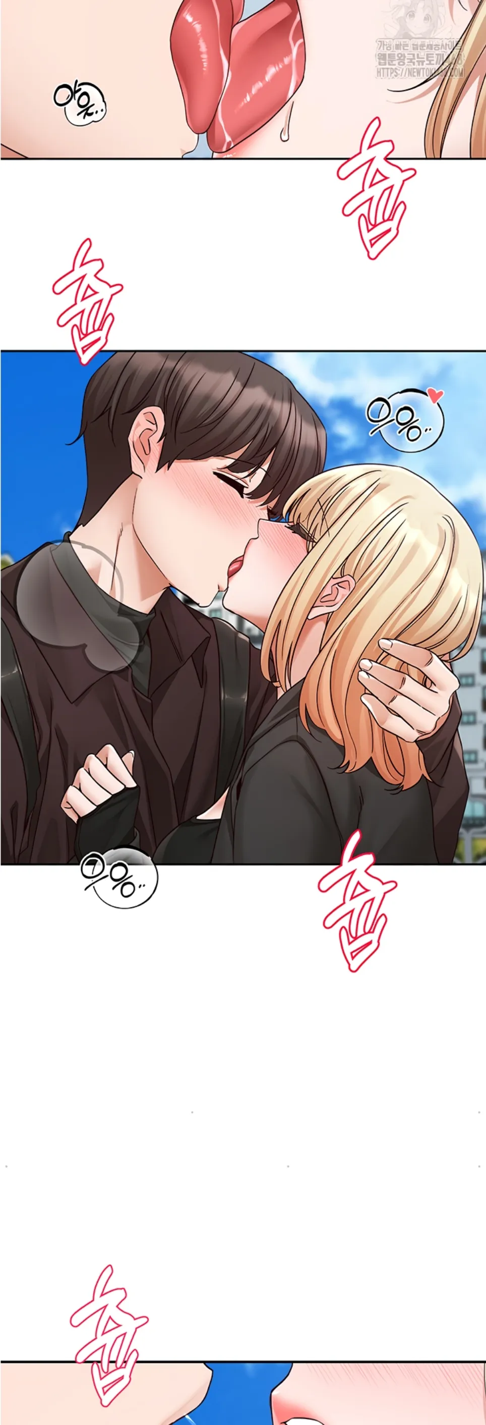 image-komik-komik-circles-chapter-203-21/45